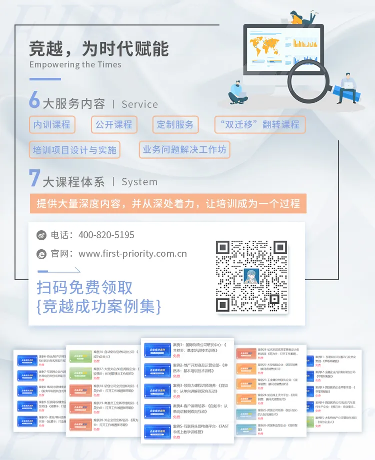 培训行业“领航者”朱力——做知识迁移的摆渡人 |《培训》杂志专访