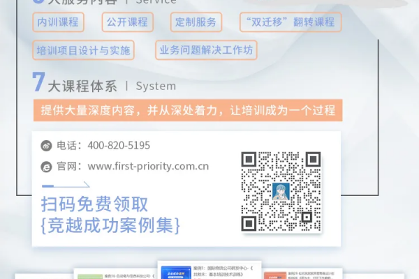 制造人才思维升级！《KF思维技术™》首次走进深圳坪山区，为先进制造业注入系统思维