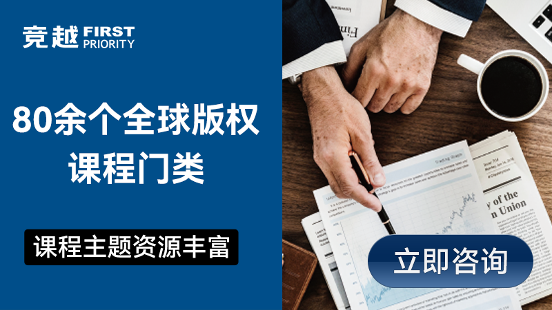 管理者沟通技巧培训 管理者沟通技巧培训