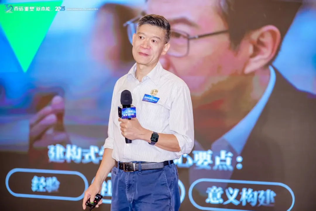 构建式学习 构建式学习