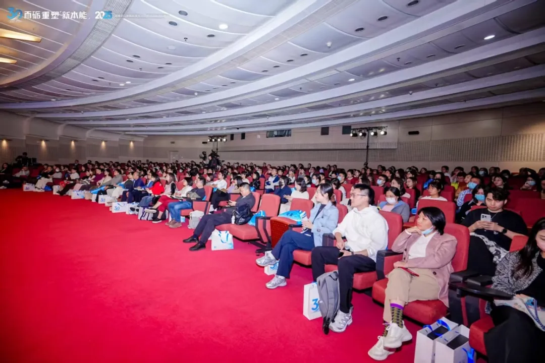 竞越2025学习发展年度大会暨30周年巡回首站活动 竞越2025学习发展年度大会暨30周年巡回首站活动