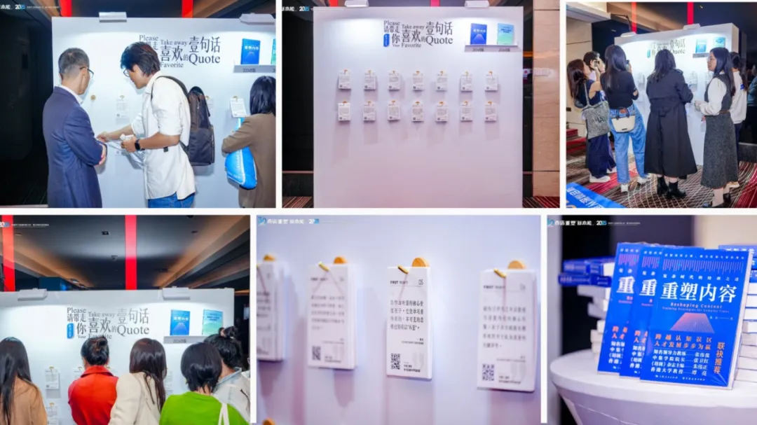 新书品鉴展 新书品鉴展