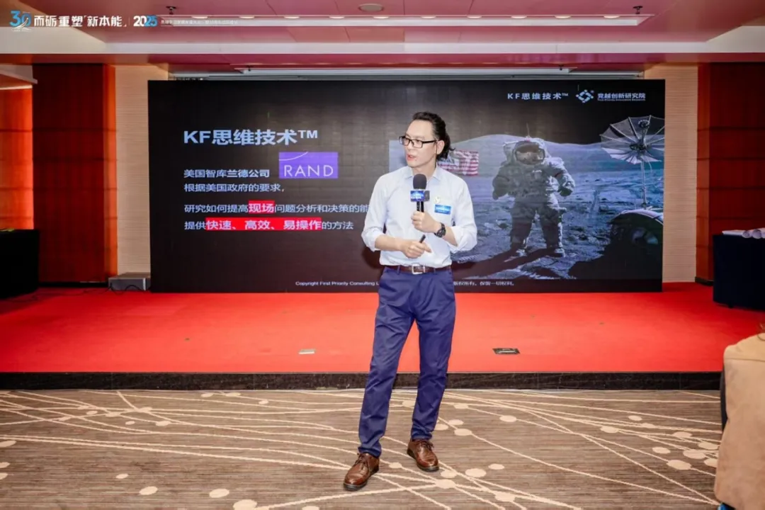 竞越创新研究院首席顾问黄涛 竞越创新研究院首席顾问黄涛