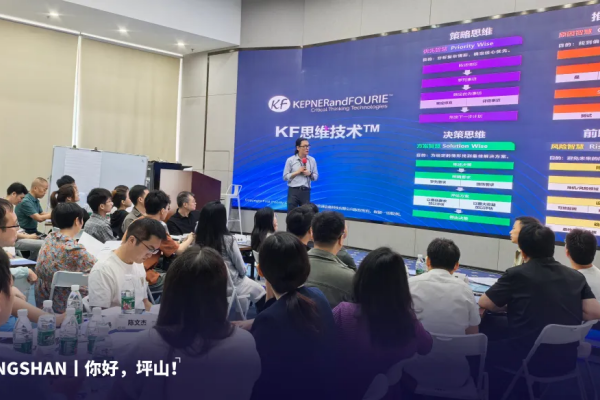 竞越企业人才发展顾问与业绩改善伙伴