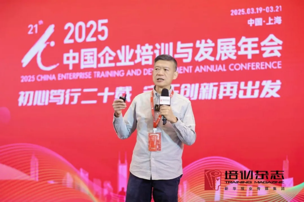 竞越企业人才发展顾问与业绩改善伙伴