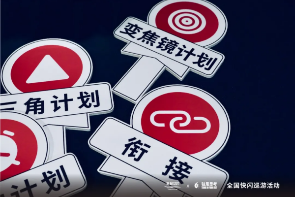 竞越企业人才发展顾问与业绩改善伙伴