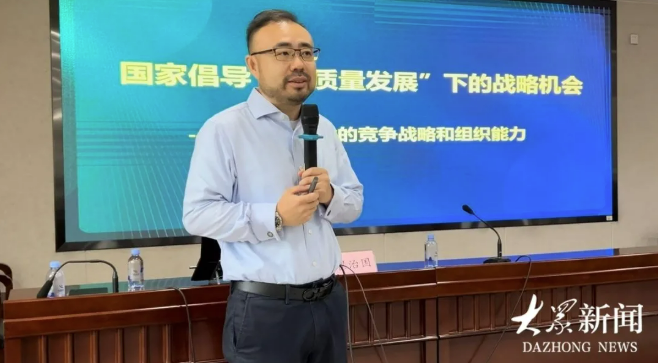 竞越企业人才发展顾问与业绩改善伙伴