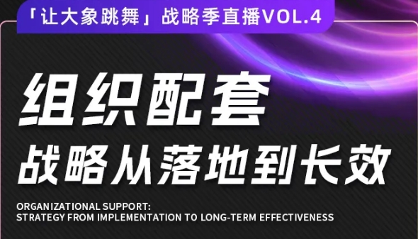 竞越企业人才发展顾问与业绩改善伙伴