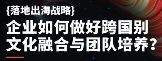 竞越企业人才发展顾问与业绩改善伙伴
