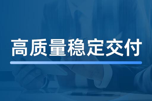 竞越企业人才发展顾问与业绩改善伙伴