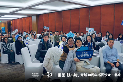 竞越企业人才发展顾问与业绩改善伙伴<