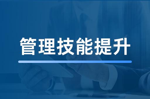培训公司的企业文化