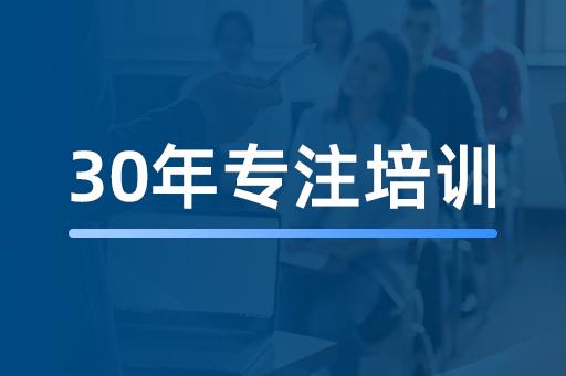广州沟通领导力培训机构