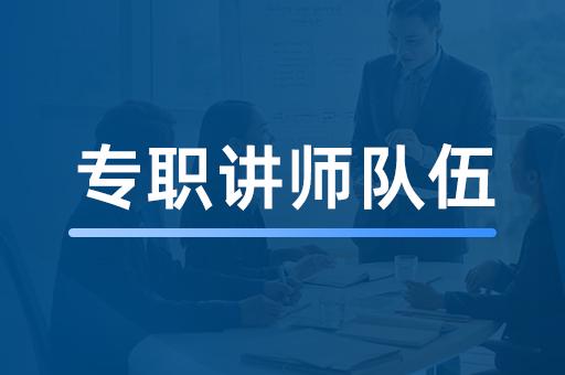 北京沟通培训,北京沟通培训机构