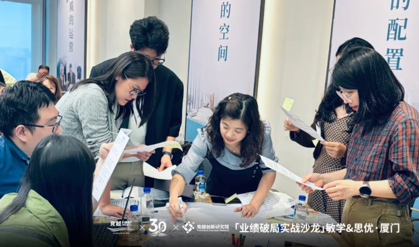 心态类的课程培训 心态类的课程培训