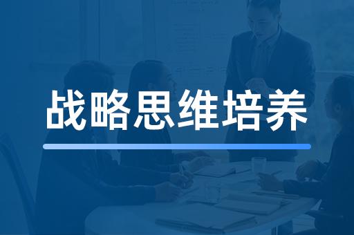 竞越企业人才发展顾问与业绩改善伙伴